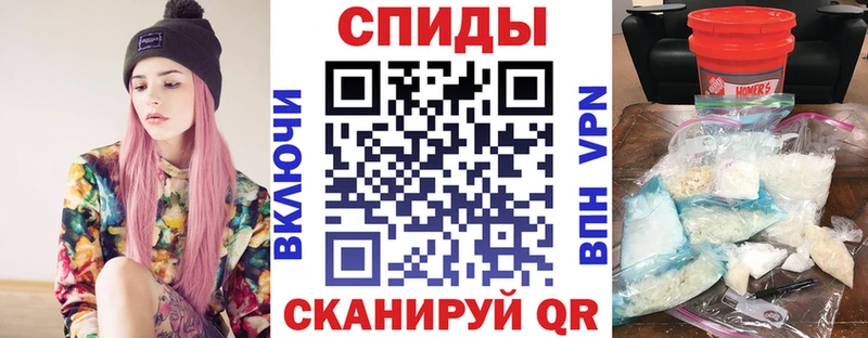 АМФ 97%  продажа наркотиков  дарк нет формула  Щигры 