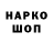 Бутират оксибутират Alek Kart