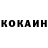 Кетамин VHQ Nadinka Linka
