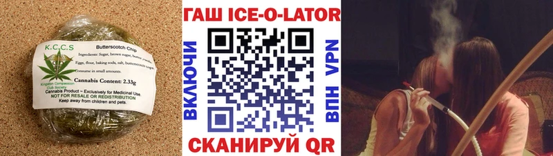 Печенье с ТГК марихуана  mega зеркало  Щигры 