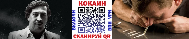 COCAIN Боливия  omg ССЫЛКА  Щигры 