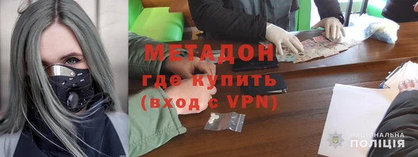 меф VHQ Алексеевка