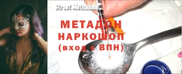 меф VHQ Алексеевка