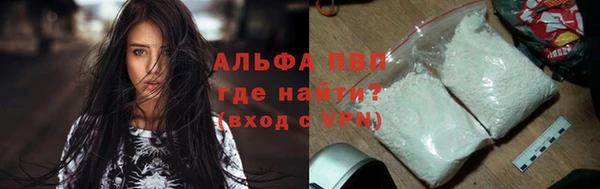 меф VHQ Алексеевка