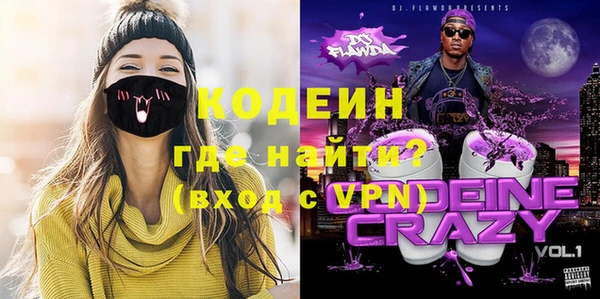меф VHQ Алексеевка