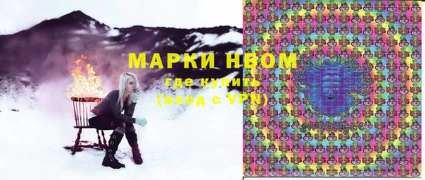 прущие крисы Алексин