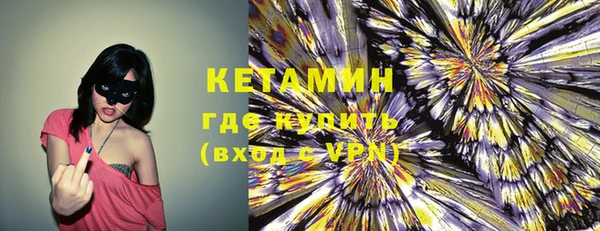 прущие крисы Алексин