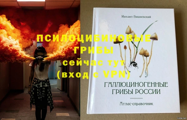 меф VHQ Алексеевка