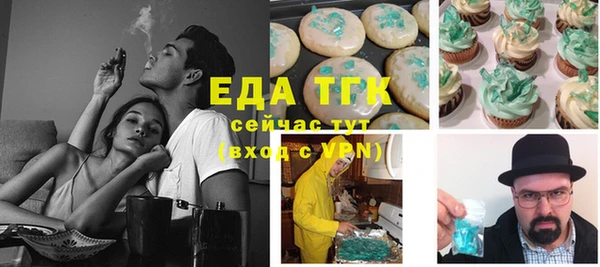 меф VHQ Алексеевка