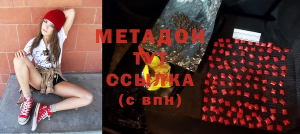 меф VHQ Алексеевка