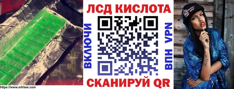 ЛСД экстази ecstasy  как найти наркотики  Щигры 
