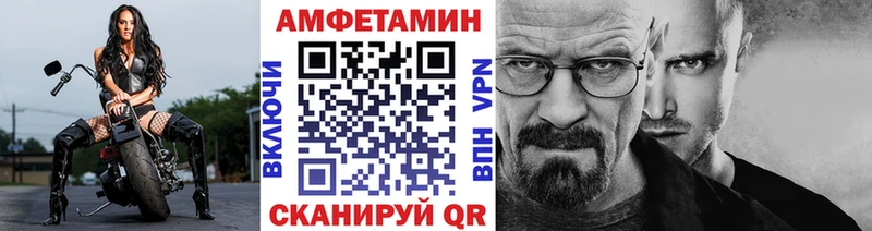 мориарти состав  Щигры  Первитин витя 