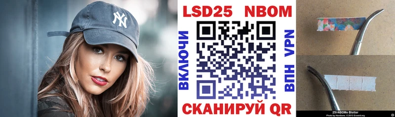 Наркотические марки 1,5мг  Щигры 