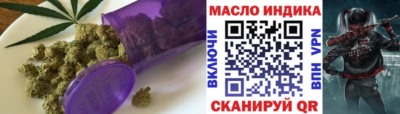 ТГК Wax  блэк спрут маркетплейс  Щигры 